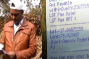 Why This Man Receives a Huge Electricity Bill of 23 Crores